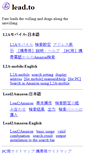 Mobile Screenshot of lead.to
