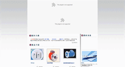 Desktop Screenshot of lead.com.tw